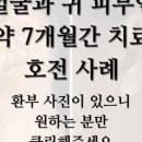 동림한의원 이미지