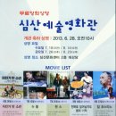 구반포역.심산문화센터 이미지