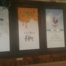 홍춘천매운치즈닭갈비 이미지