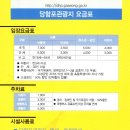 당항포관광지오토캠핑장 이미지
