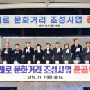 볼래로 문화거리 이미지