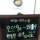 본죽 중동점 이미지