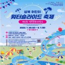 성북6 이미지