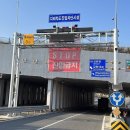 홍도지하차도 이미지