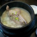 신라삼계탕 이미지