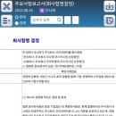 주식회사 커넥트웨이브 이미지