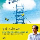 전현수정신건강의학과의원 이미지