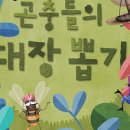 뽑기대장 이미지