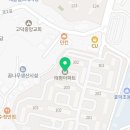 동양마트약국 이미지