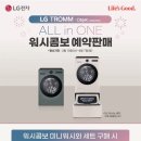 워시월드 이미지