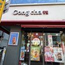 공차 마산합성점 이미지