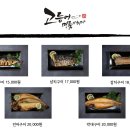 고등어명품이되다 네이버블로그