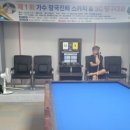 윈당구장 이미지