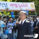 평산문구