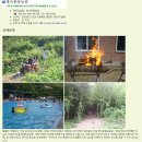 명사 20 민박 이미지