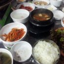 제주도하루미삼겹살 이미지