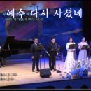 무덤에 머물러 (찬160장) 이미지