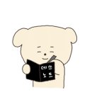 영배의식탁 이미지