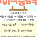 하이맥