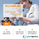사상늘편한재활의학과의원