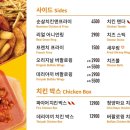 고피자 - 구로구 개봉로3길 52 | 고피자