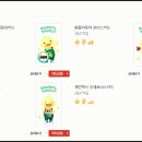 신용 구도일주유소