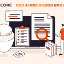 울트라그로우몰 이미지