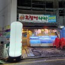 CU 서초효령점 이미지