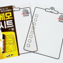 사랑방 공인중개사사무소 이미지