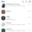 미소헤어나라