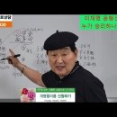 ﻿인천 계양을 이재명 윤형선 누가 승리하나? 이미지