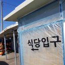 잠녀해녀촌 | [제주]유명한 물회,전복죽 맛집 "함덕 잠녀해녀촌 레알솔직후기"