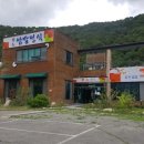 홍시한정식 이미지