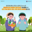 문정힐스 동물병원 이미지