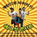 자동차성형외과 이미지