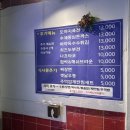 중앙매점 - 중구 남대문시장4길 3 | [안양중앙시장맛집] 안양 갈비찜 맛집 야간매점