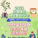 평택-평택-10 이미지