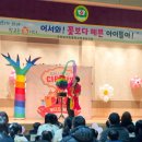 신기초교병설유치원 이미지