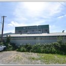 강원공업사 이미지