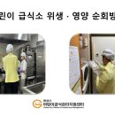 늘푸른몬테소리어린이집 이미지