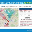 광교법조타운 도로 이미지
