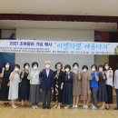 용인시기흥노인복지관 이미지