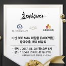 비센바이오(주) 이미지