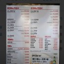 나노갈매기 | 용산 갈매기살 맛집 신용산 고기집 나노갈매기 솔직후기