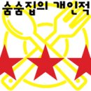 양양포레스트캠핑장 이미지