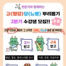 처인구보건소 이미지