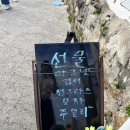 빠담빠담점빵