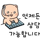 송산로데오공인중개사사무소 이미지