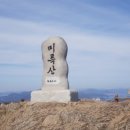 통영케이블카(상부) 이미지