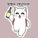 오하이요 - 송파구 백제고분로7길 28-8 | 오하이요